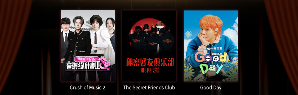 Variety Show - Crush of Music 2 | The secret Friends Club | Good Day