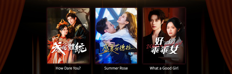 Short Reels - How Dare You? | Summer Rose | What a Good Girl