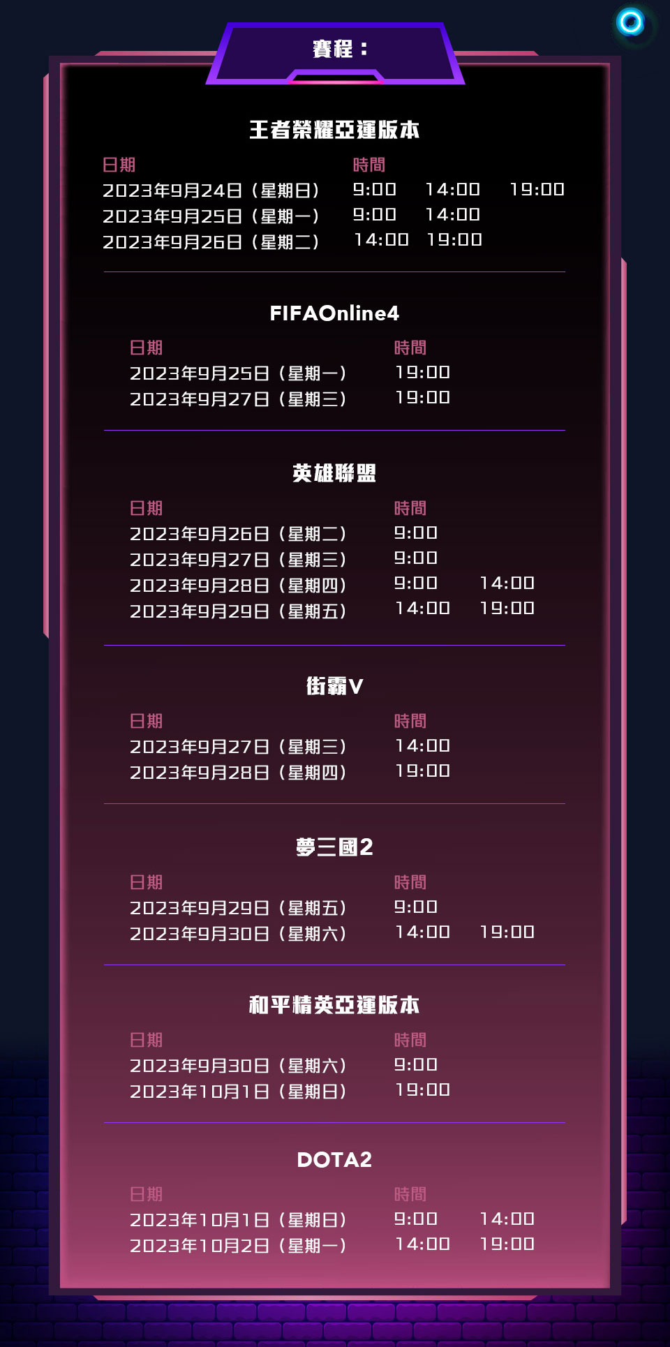 csl 力撐中國香港電競代表隊出戰亞運賽事