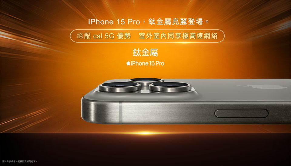 iPhone 15 Pro