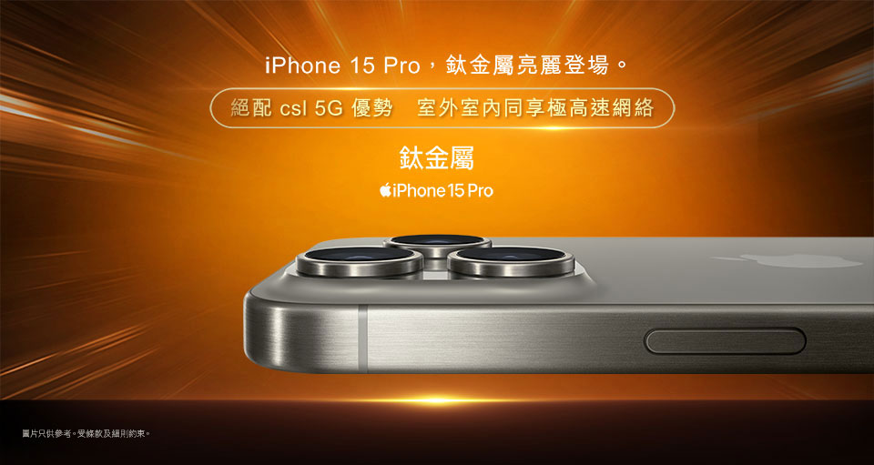 iPhone 15 Pro