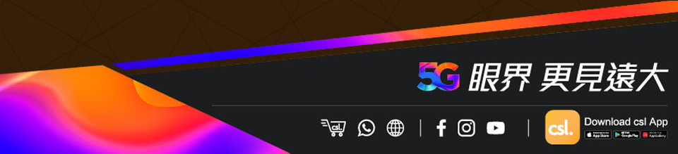 csl | 5G