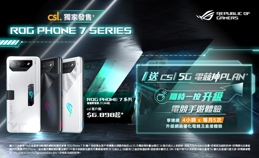 ROG Phone 7