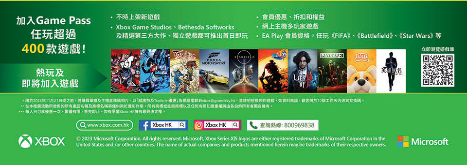 xbox-series