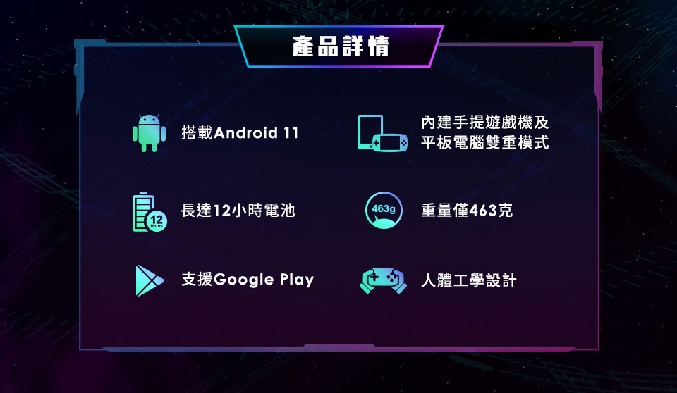 Logitech G Cloud 雲端遊戲掌機 | csl