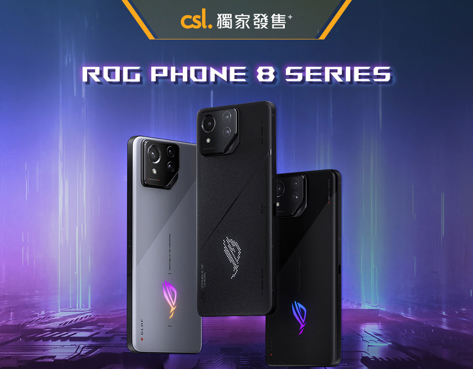 csl 獨家發售 ROG Phone 8 series