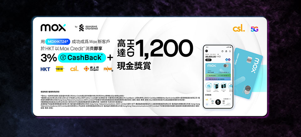 csl 獨家發售 ROG Phone 8 series