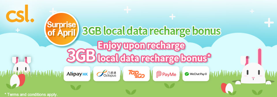 Surprise of April – 3GB local data recharge bonus (the “Offer”)
