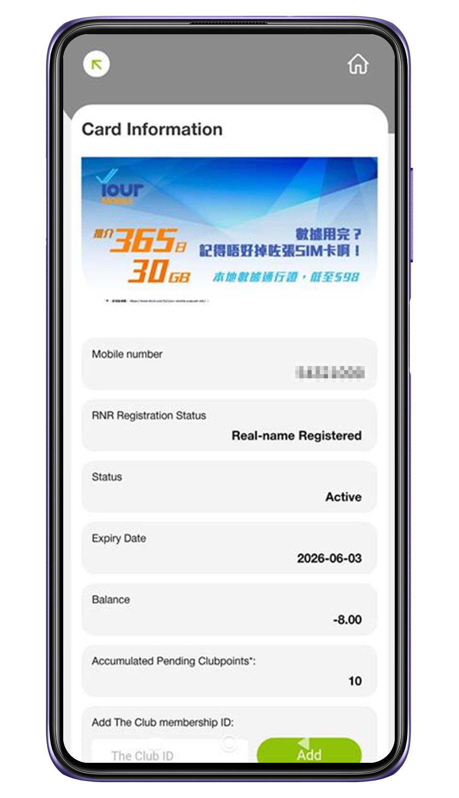 1. Check card information
									