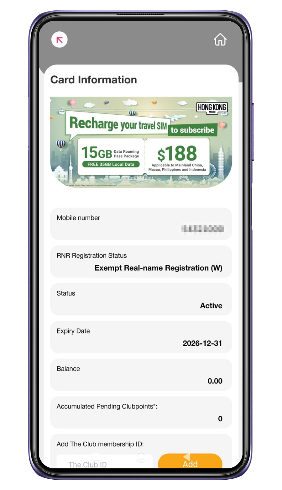 1. Check card information
									