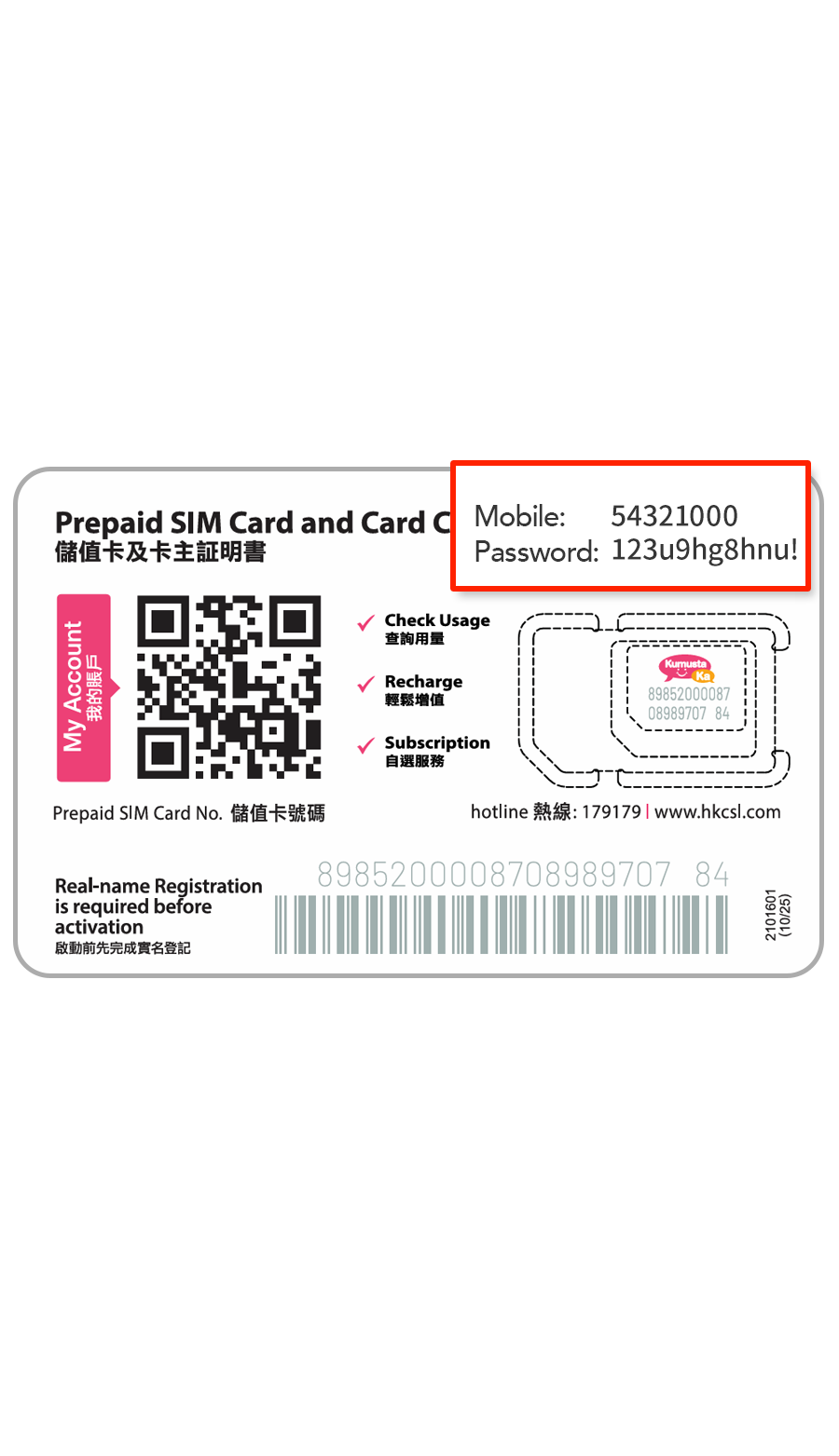3. Password can be found on the top right corner of the back of SIM card, default SMS will be sent after card activation or press *111# to reset password