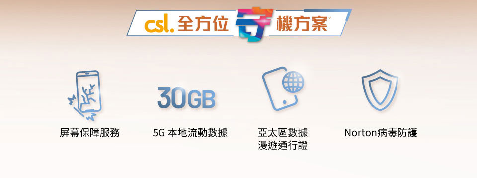 csl 獨家發售 ASUS Zenfone 11 Ultra