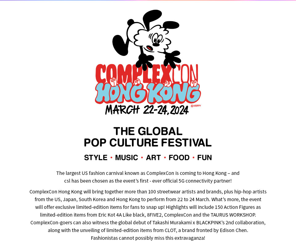 csl provides an exclusive sneak preview of collaboratively-designed ComplexCon fashion items!