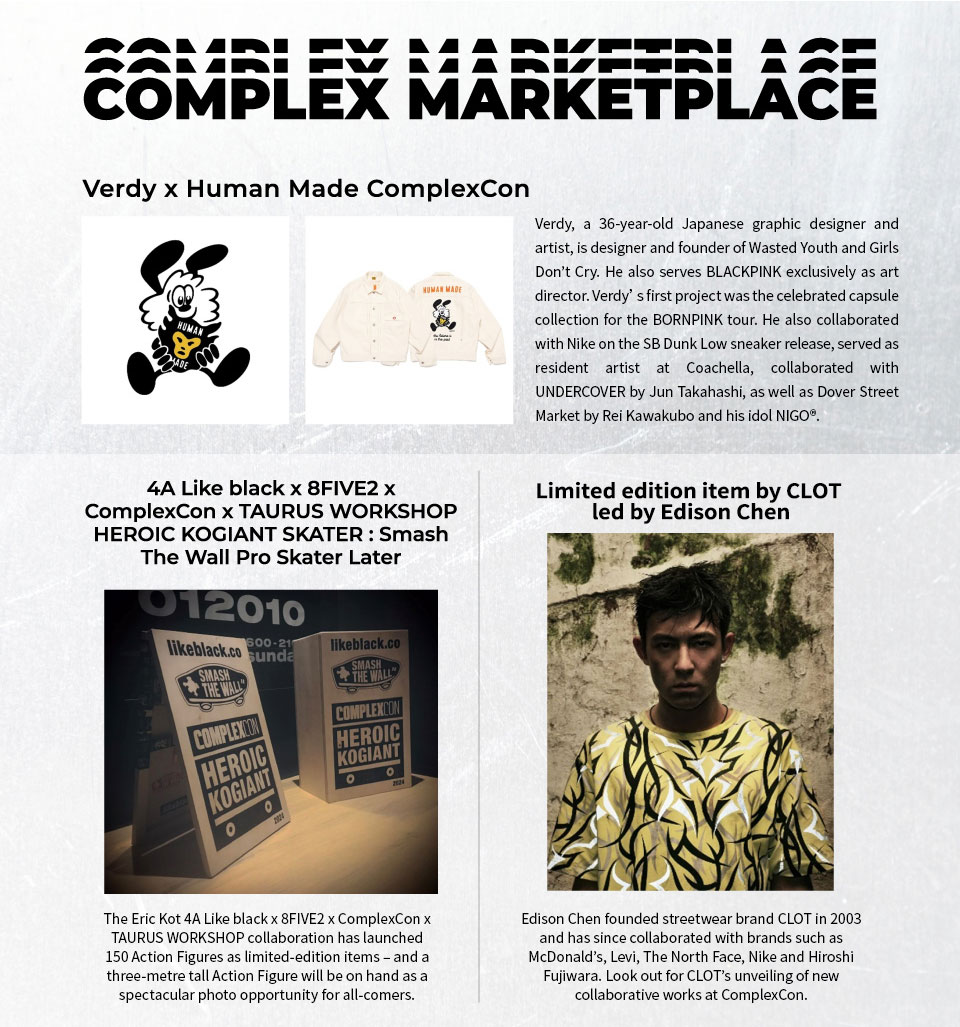 csl provides an exclusive sneak preview of collaboratively-designed ComplexCon fashion items!