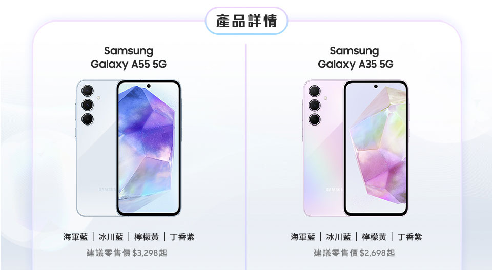 Samsung Galaxy A Series