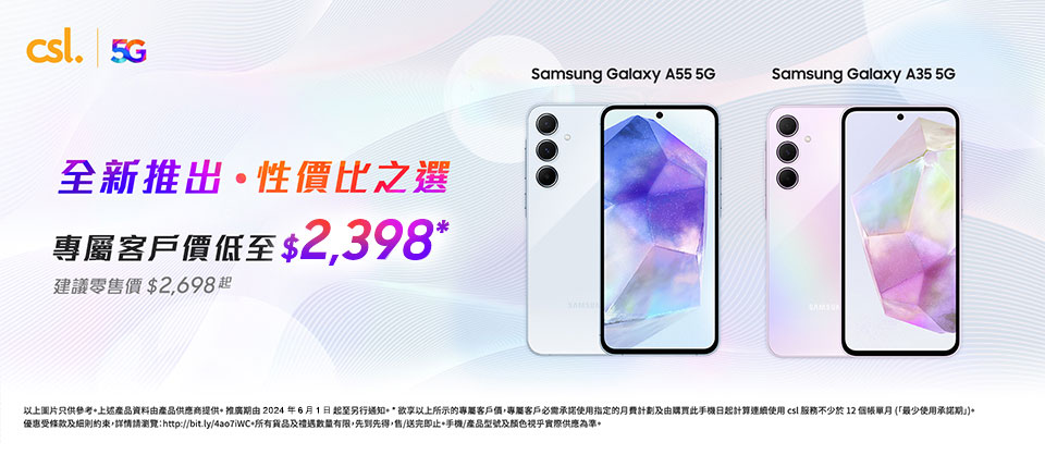 Samsung Galaxy A Series