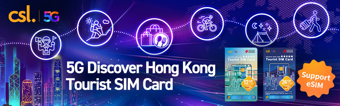5G Discover Hong Kong Tourist SIM Card. Support eSIM.