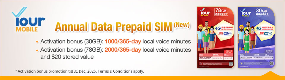 Your Mobile Annual Data Prepaid SIM (New)