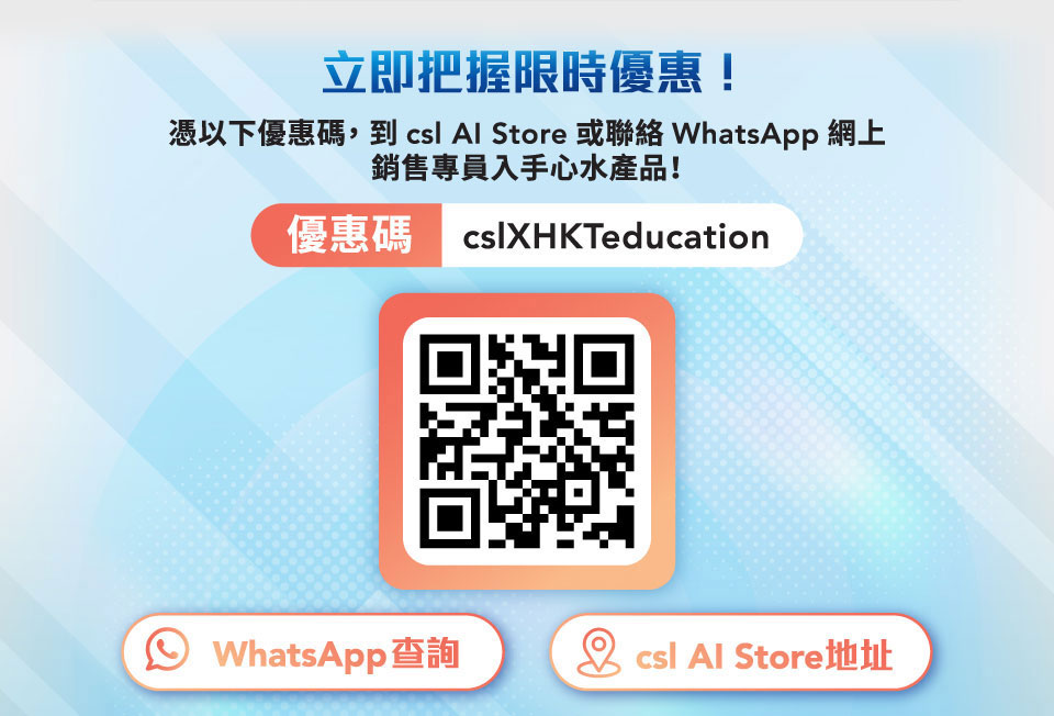 立即把握限時優惠 !