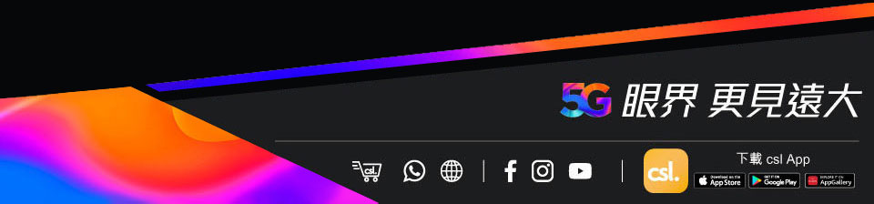 csl | 5G
