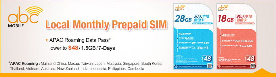 abc Mobile Monthly Prepaid SIM