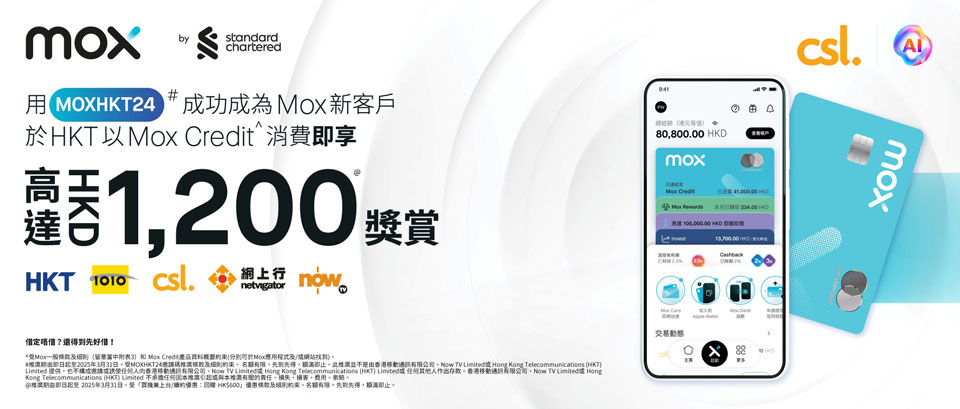 mox