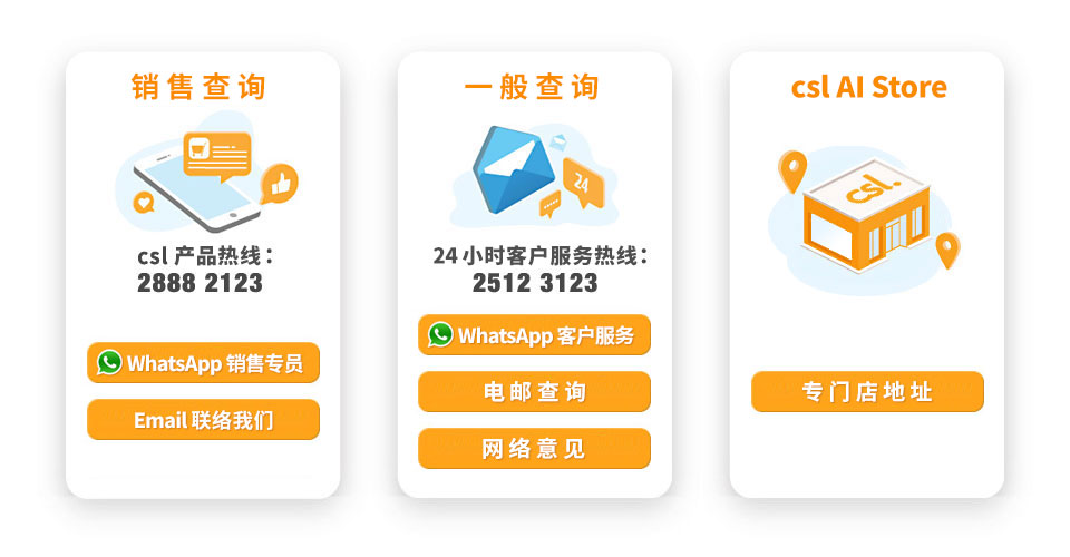 联络我们
