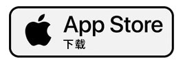 App Store 下载