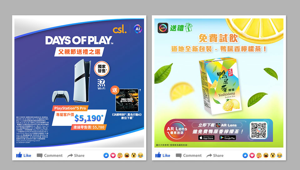 csl 最新資訊 2025 年 5 月