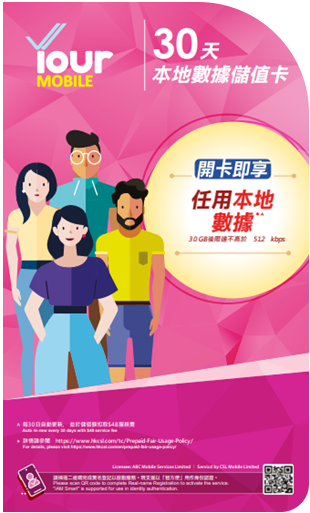 Your Mobile Your Mobile 30 Day Prepaid SIM