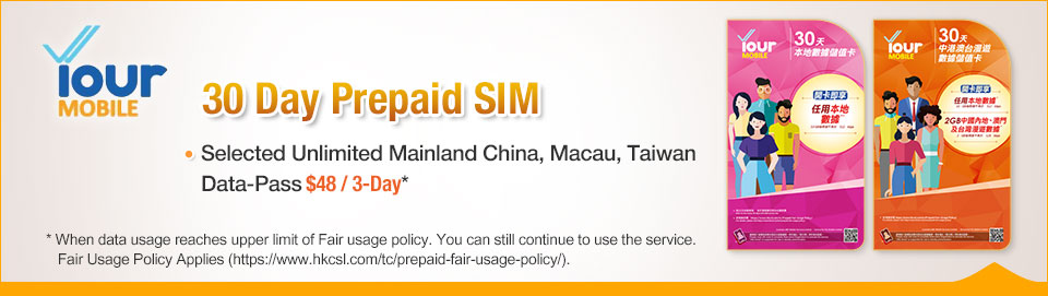 Your Mobile 30 Day Prepaid SIM Card (New)