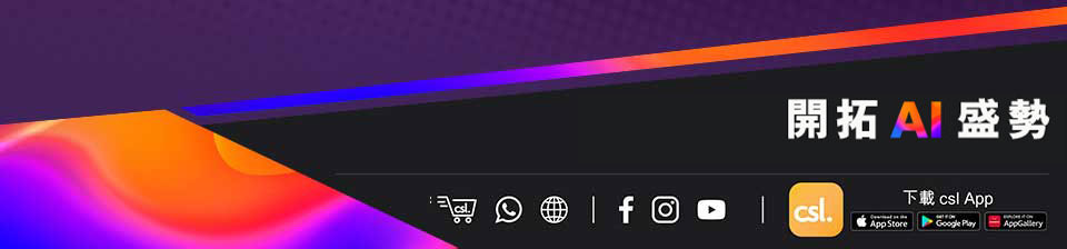 csl 5G