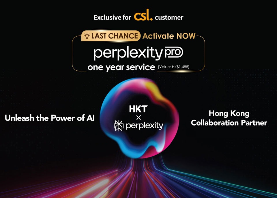 HKT x perplexity - csl exclusive offer