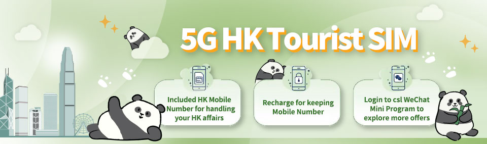 5G HK Tourist SIM 
