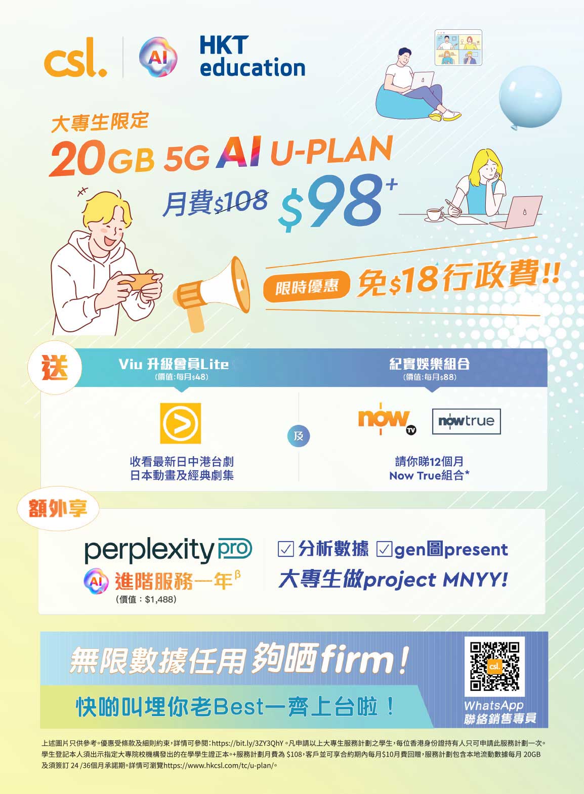 5G AI U-Plan