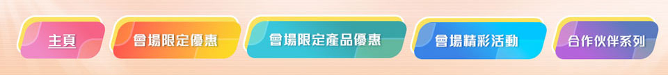 香港動漫電玩節2025 - csl 5G AI 夏日遊戲派對，全港極速挑戰選拔香港電競隊。 7 月 25 至 29 日約定你攤位 D15。