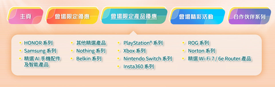 香港動漫電玩節2025 - csl 5G AI 夏日遊戲派對，全港極速挑戰選拔香港電競隊。 7 月 25 至 29 日約定你攤位 D15。