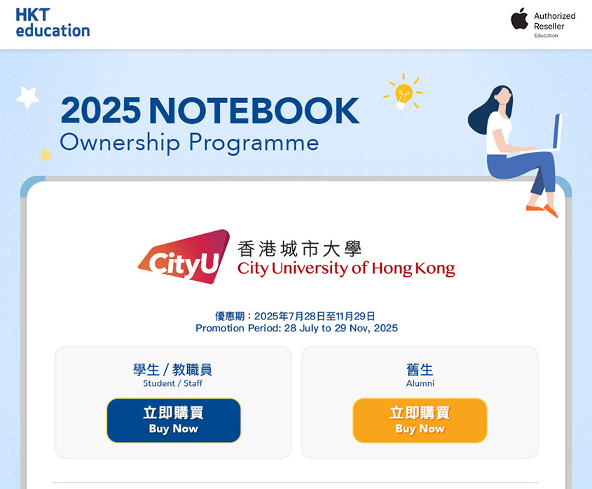 HKT education 2025 NOTEBOOK Ownership Programme
