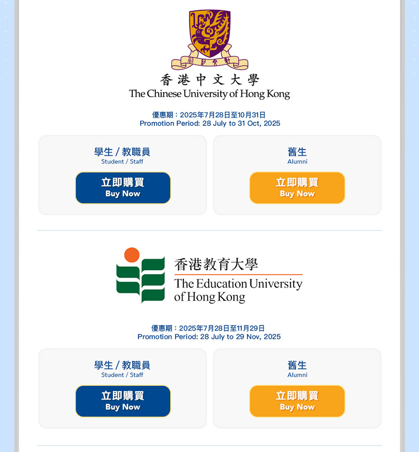 HKT education 2025 NOTEBOOK Ownership Programme