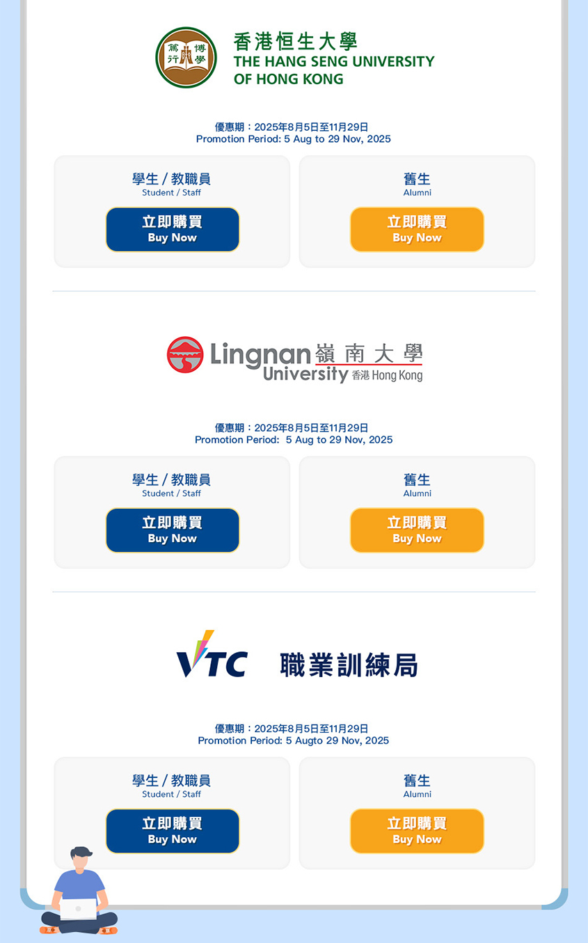 HKT education 2025 NOTEBOOK Ownership Programme