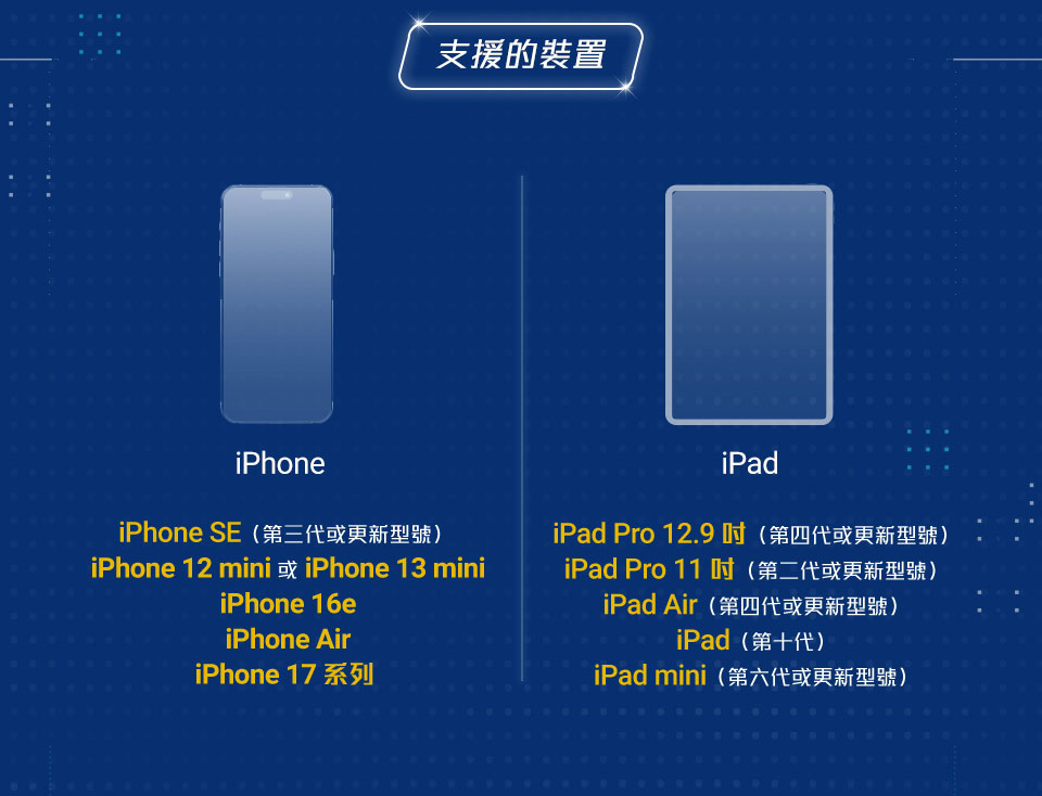 快速轉移 eSIM 教學