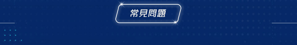 快速轉移 eSIM 教學