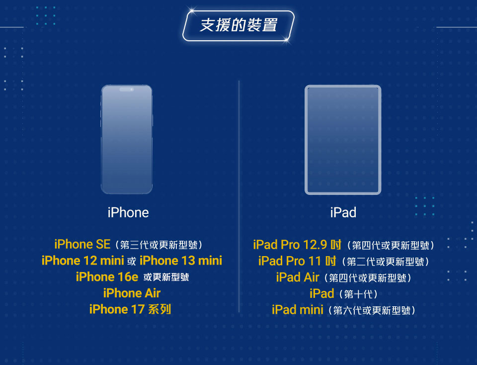 快速轉移 eSIM 教學