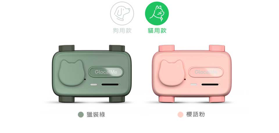 PetPhone 寵物智能手機 - 狗用款