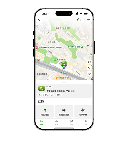 全球定位追蹤