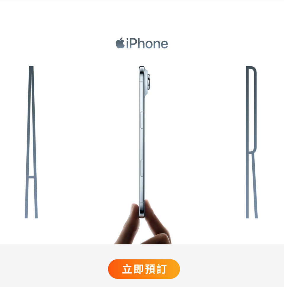 進一步了解 iPhone Air