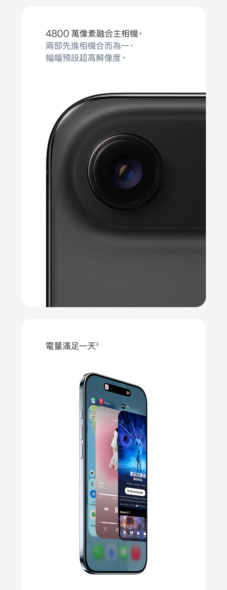 進一步了解 iPhone Air