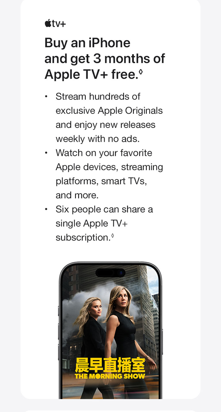 iPhone 17 series Register now