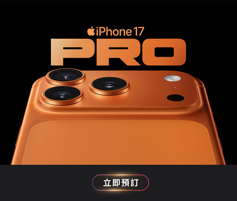 iPhone_17_Pro