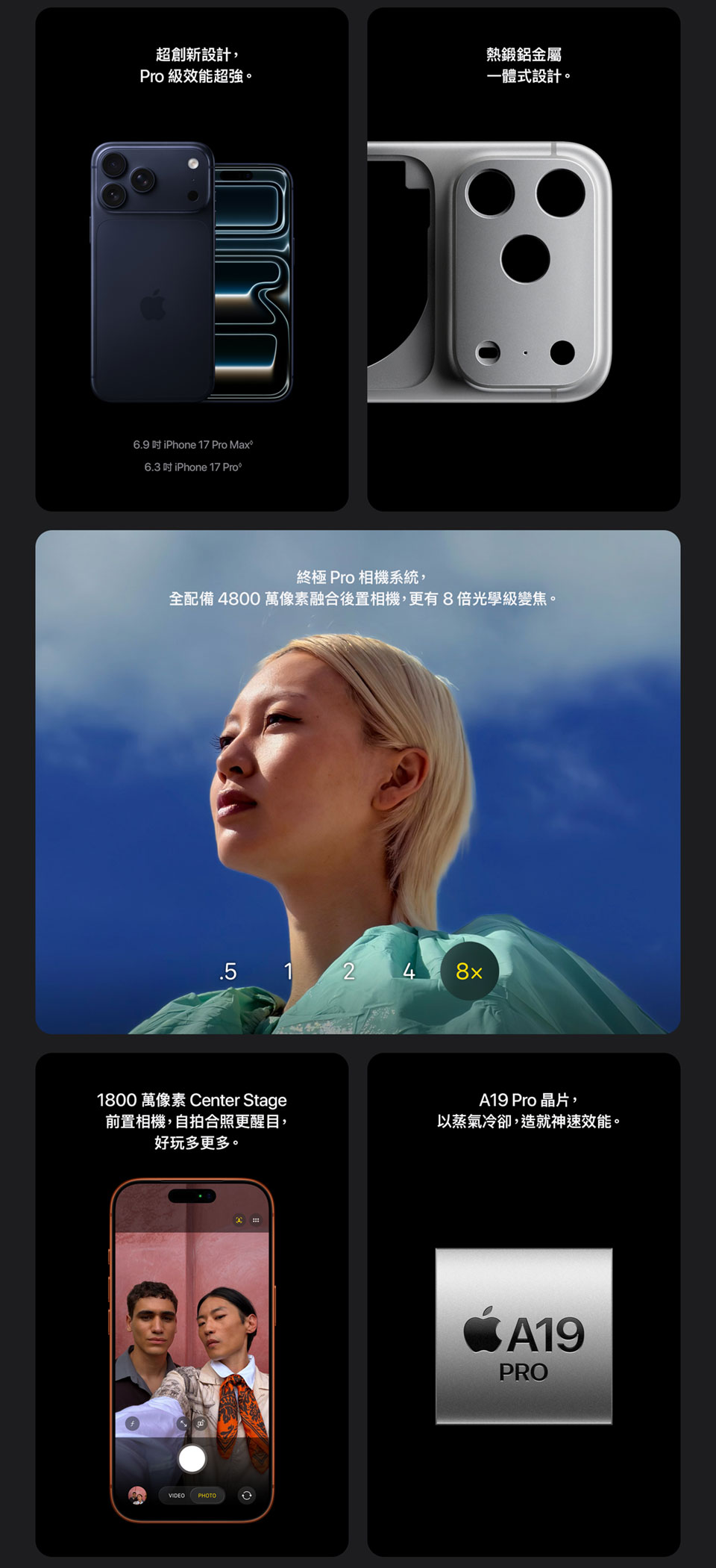 iPhone_17_Pro